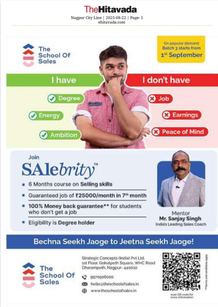 Student Life Image